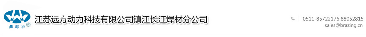 東莞市厚威包裝科技股份有限公司